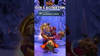 Лучший саппорт? #lertston  #дота #дота2 #dota #dota2 #юмор #прикол #мемы #дотаприколы #мем