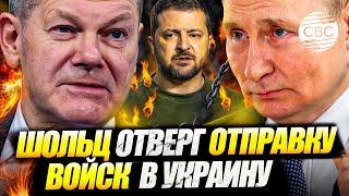 «Без иллюзий»: Шольц готовится к новому разговору с Путиным