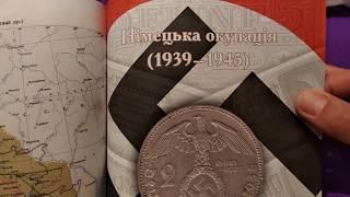 Часть 4 каталог банкнот Украины период оккупации Польшей Румынией Чехословакией Венгрией Германией