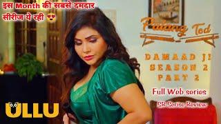 Damaad ji Season 2 Part 2 | Palang Tod | New Web Series | UllU Originals | Web Series