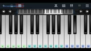 На дальней станции сойду ВИА,,Пламя" Perfect Piano tutorial на пианино одним пальцем