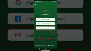 How to register and log into CoolVPN with another email address (non-Google account)