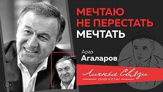 Араз Агаларов о бизнесе, поручениях власти, экономике после 2014 г. и самой богатой стране в мире 