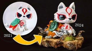 Remaking My Okami LPS Custom… 3 YEARS LATER!