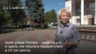 Рыбинску 950 лет! Что можно увидеть в городе за 950 шагов?