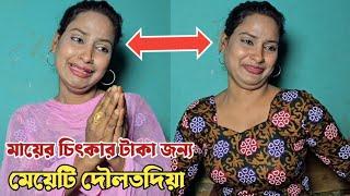 মায়ের চিকিৎসার টাকার জন্য মেয়েটি দৌলতদিয়ার কাজে || Hanif Tv