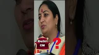 BJP Rekha Gupta Delhi New CM Face!