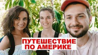 Лучший Город Для Жизни в Америке Ки-Уэст - самая южная точка США