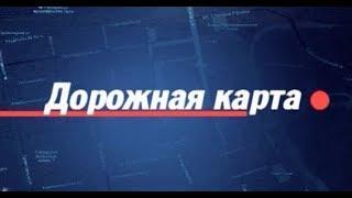 Дорожная карта: Ф.Н. Плевако (часть 1)