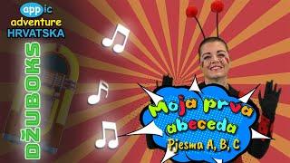Dječje pjesmice - Pjesma A, B, C  | PJESMICE ZA DJECU |