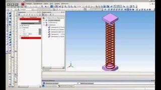 Видео-урок по созданию анимации в Компас 3D - сжатие пружины