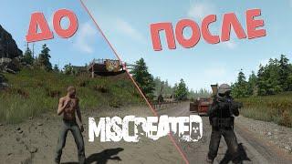 Как играть в Miscreated 2020 ● Miscreated guide