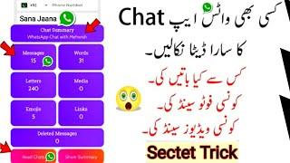 Ultimate WhatsApp New Secret Tips & Tricks must Try | Whatsapp Setting Bet You Don't Know 2024