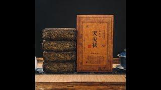 Fu Zhuan Tea/ Anhua Dark Tea