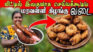 மரவள்ளிக்கிழங்கு வடையும் தேநீரும் | Our Village life ️ | vanni vlog