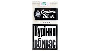 Обзор сигарет Captain Black Classic