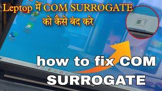 How To Fix COM Surrogate High CPU Usage Malware In Windows 10, How to fix COM Surrogate Error