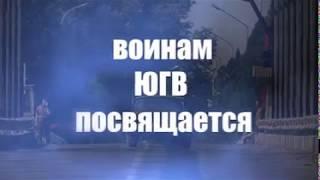 ЮГВ обратный билет! Вывод войск, 4-я ч. | Дембельский альбом! СССР Исторические  (Видео). Ностальгия