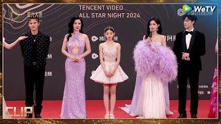 RED CARPET: 'Blossom' stars hit the red carpet丨Tencent Video All Star Night 2024