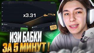  ОБЗОР ЛУЧШЕЙ Игры с ВЫВОДОМ ДЕНЕГ - ПРИБЫЛЬ 5.000р? | Заработок Денег на Играх | Деньги на Игре