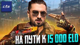 ОТКАТИЛИ 1800 ЭЛО ЗА ИГРУ С ЧИТЕРОМ В КС 2