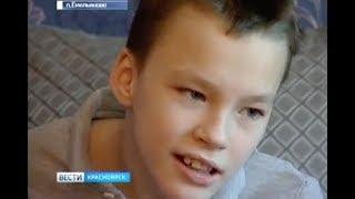 Саша Корожаков, 11 лет, детский церебральный паралич, симптоматическая эпилепсия, требуется лечение