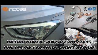 인코브(INCOBB KOREA) 현대 싼타페 DM(HYUNDAI IX45) 필립스 9W LED 아이라인 미등(SMALL LIGHT) 수리 전용 제품(REPAIR KIT)