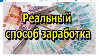 Площадки для заработка на группе ВК. Автоматический заработок на странице ВК.