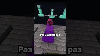 #майнкрафт #roblox тгк  AstraTheGame #minecraft #роблокс #интуинция #блоки