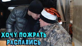 ГАШИК БОЛЬШЕ НЕ ПОЯВИТСЯ НА КАНАЛЕ? / ХОЧУ ПОЖРАТЬ РАЗДЕЛЯЮТСЯ! / СЕРЫЙ ОТДЕЛЬНО, ГАШИК ОТДЕЛЬНО