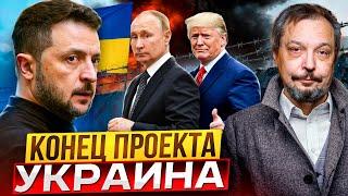 Trump's victory: END of the war in Ukraine?! What awaits Russia and Europe?