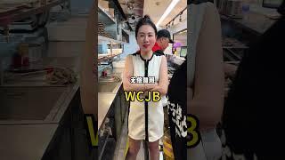 这是真牛马啊 #搞笑 #全网最卑微老板娘#意想不到的结局