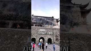 두부로 만든 건물?