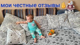 VLOG: Отзыв на массажную подушку. Купили живого сома. Подушки из Василька после использования!