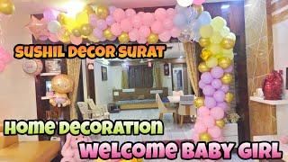 baby welcome decor home surat || sushil decor surat ||