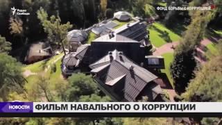 Генпрокуратура отказалась проверять фильм "Он вам не Димон"