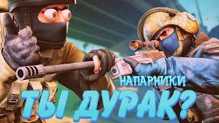 WINIGMAN CS GO | БУСТИМ РАНДОМОВ