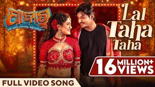 ଲାଲ୍ ଟହ ଟହ | Lal Taha Taha | Full Video Song | Pabar | Mantu | Aseema | Babushaan | Elina | OdiaSong