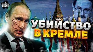 Гудит вся Москва! Громкое убийство. Украинцы ГРОХНУЛИ главного конструктора ракет Путина