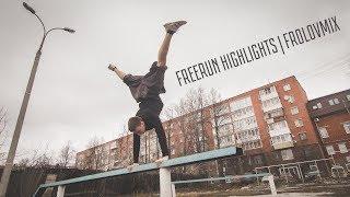 FREERUN HIGHLIGHTS | FROLOVMIX