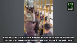 Задержаны иностранцы за организацию незаконной миграции
