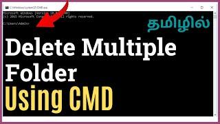 Delete Multiple Folder Using Cmd | Command Prompt