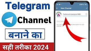 Telegram channel kaise banaye | How to create Telegram channel | Create Telegram Channel