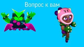 Вопрос