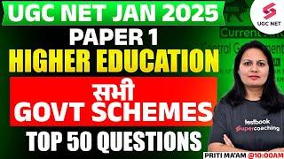 UGC NET Paper 1 Final Revision | Higher Education Top 50 Questions | All Govt Schemes | Priti Mam