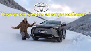 ️Toyota bZ4X: Зимний Электро-Герой! Тест-Драйв, Полный Привод и Выживаемость на Ледяных Трассах️