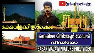 Sabarimala Miniature Model Full Video
