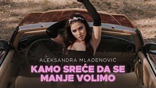 ALEKSANDRA MLADENOVIC - KAMO SRECE DA SE MANJE VOLIMO (OFFICIAL VIDEO)