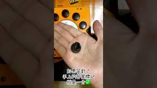 過年首選桌遊｜十分機靈 Smart 10 #栢龍玩具 #桌遊 #過年