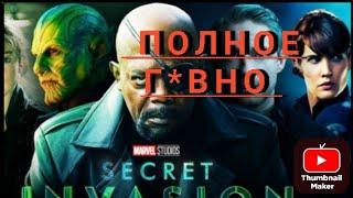 Топ самых худших сериалов 2023